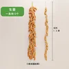 Ginger [1.5 gram]