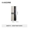 600w*400d*2000h