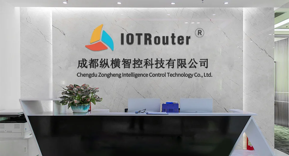 Chengdu Zongheng Intelligence Control Technology Co., Ltd. 1