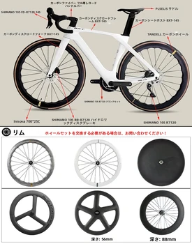 BXT フルカーボンファイバー ロードバイク 2024年 NEW 2×12速 軽量
