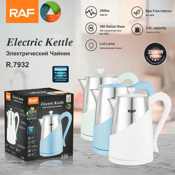 RAF European standard cross-border electric kettle stainless steel