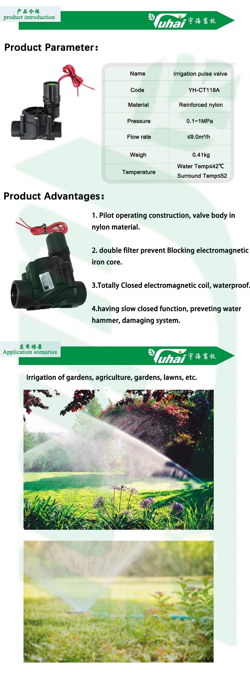 product solenoid valve nylon water valve for garden agricultural sprayerexhaust valve-0