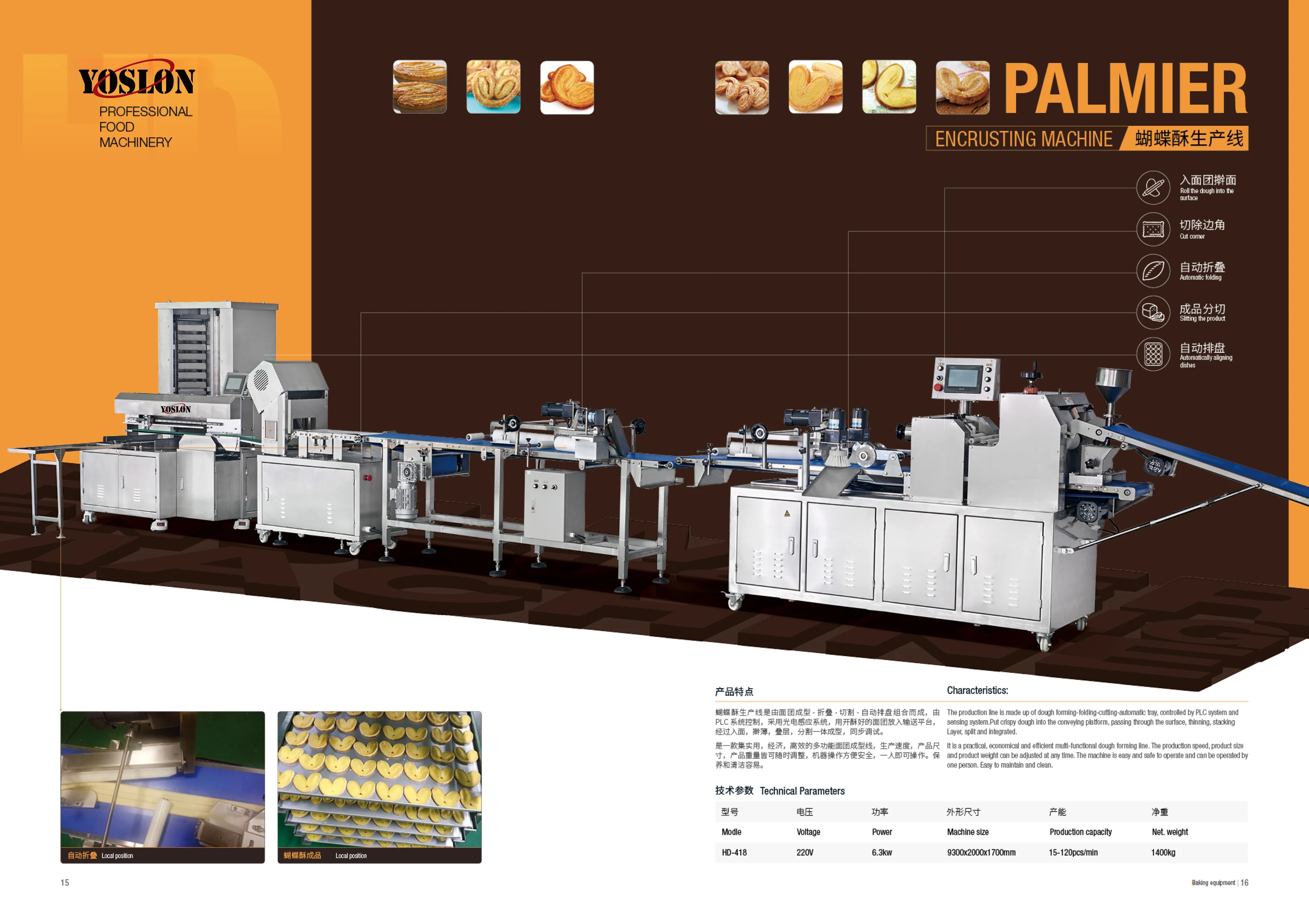 Yoslon Automatic Dough Sheeter Price Malaysia Philippines Electric Puff