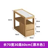 Natural wood color [Fully furnished]