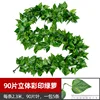 90 three-dimensional pothos leaves (5 pieces)