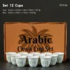 white Set 12-green date palm tree