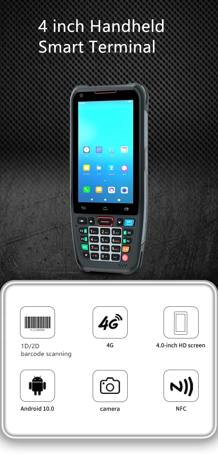 Full Keyboard Rugged Pda Barcode Scanner Pdas Warehouse Inventory Data Collector Terminal