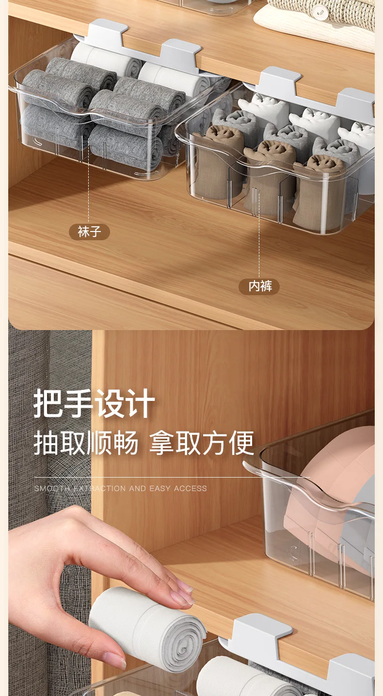 Drawer type underwear storage box wardrobe sock organizer box household multi-function under the table pull storage box supplier