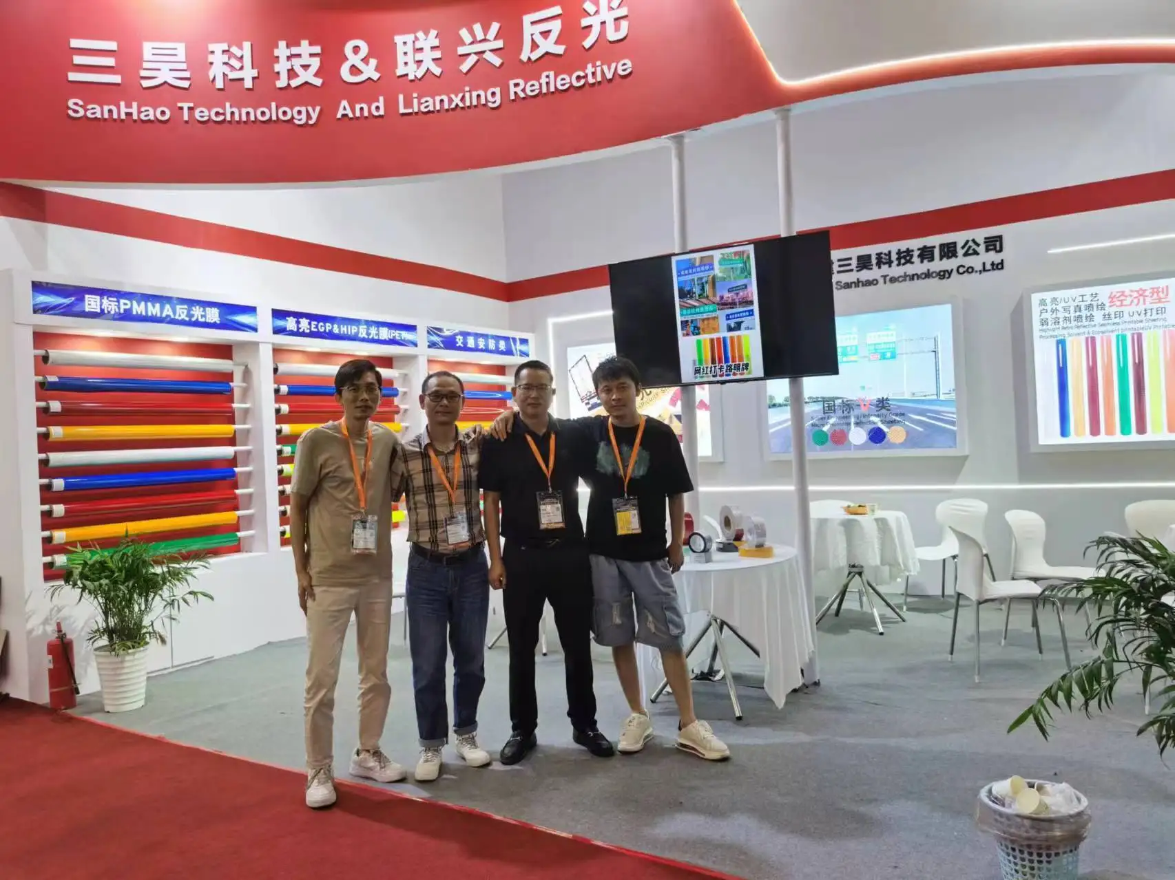Trade show participation