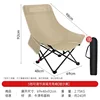 High-back Moon Chair [Three-position Adjustment] - Khaki