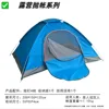 2-3 person sky blue single door skylight with roof