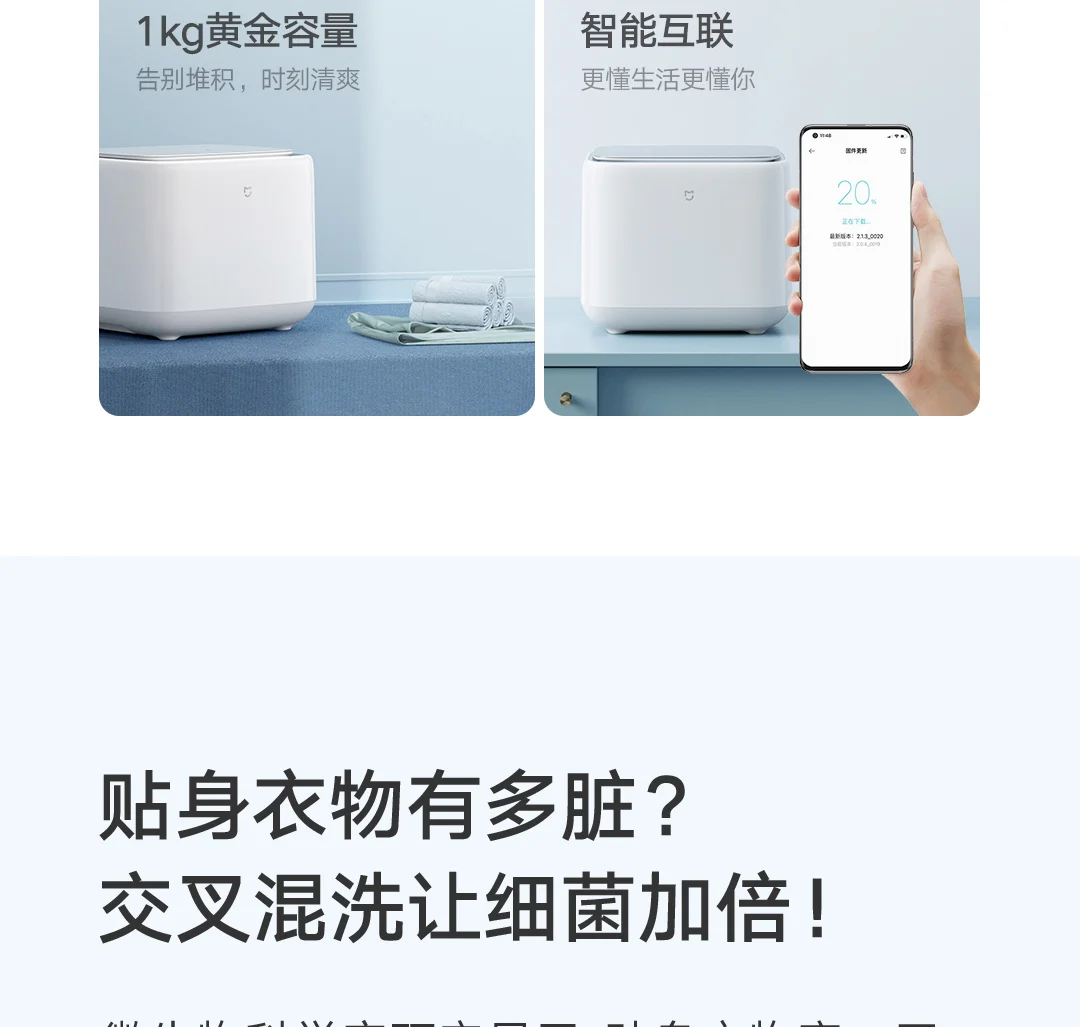 Xiaomi Mi Mijia Mini Washing Machine 1kg Smart Connect Deep