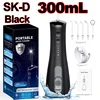 SK-D/noir/300mL