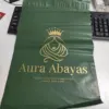 สีเขียว