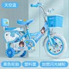 Sky blue white tire upgrade car basket hummer wheel guardrail gi