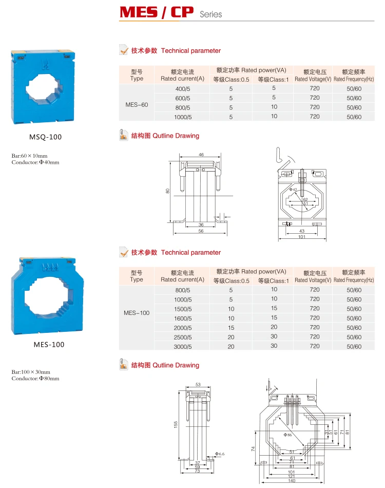 Din Rail Current Transformer Mes Series 53000a/5a Current Transformer