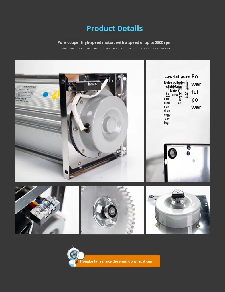 Cross Flow Fan, 210mm, Aluminum - detail 8