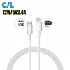 C2L/12W-2.4A Bianco