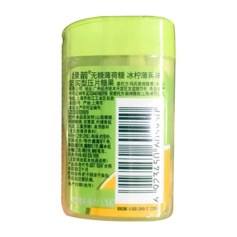 Bulk Wholesale Tablets Sweets Mint Confectionery Mixed Fruit Flavor Hard Candies Strong Cool Sugar Free Mints Candy