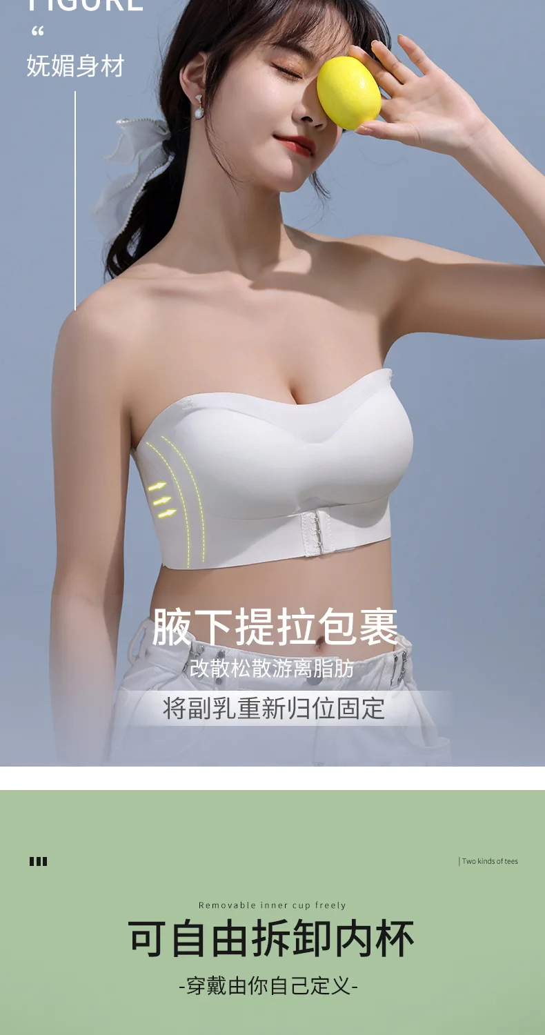 Women Bra Wire Free Sexy Push Up  Bras Front Closure Underwear for Female Brassiere Strapless Seamless Bralette ABC Cup