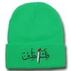 Fluorescent Green