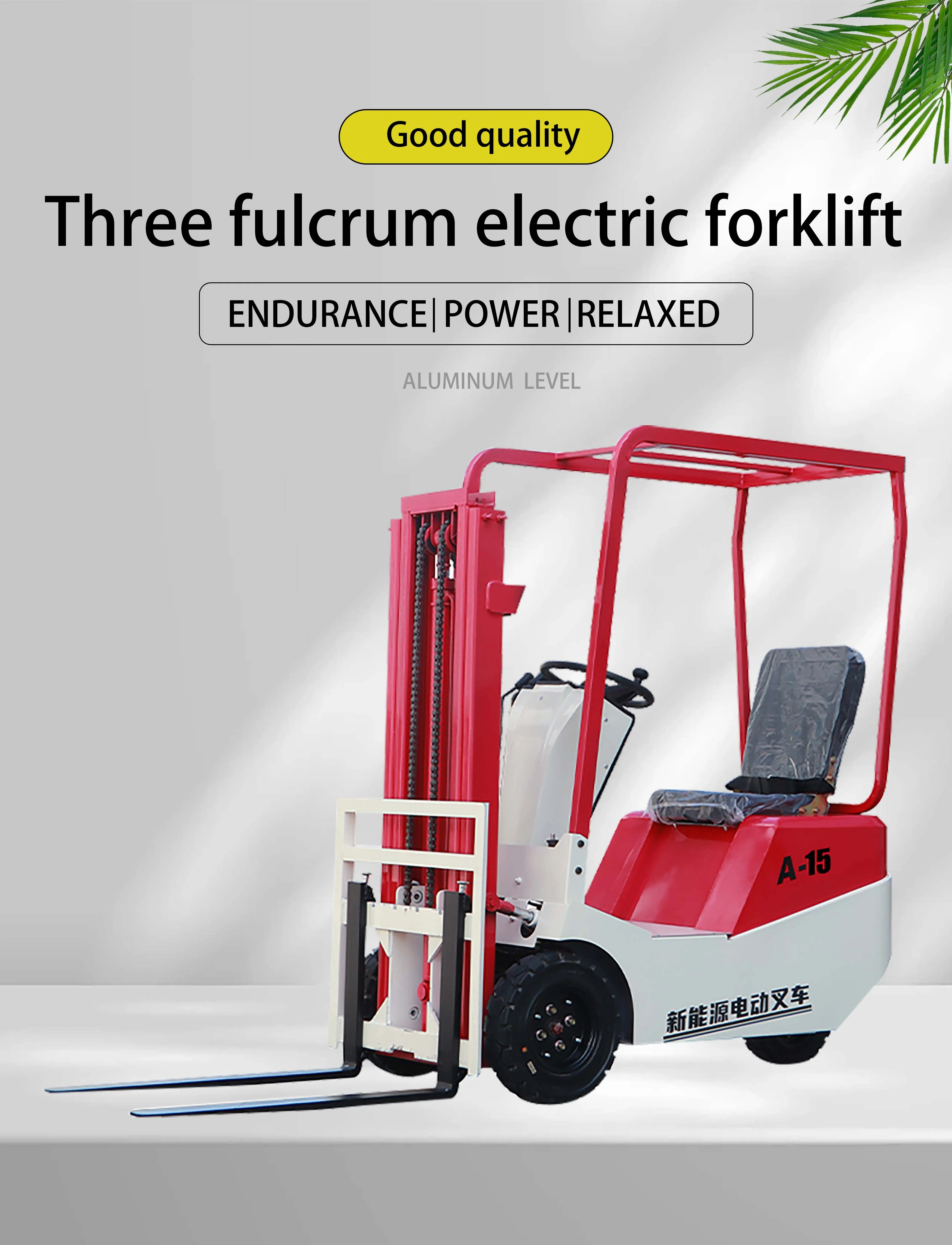 Used and new standing electric forklift 1.5ton 1500kg 3m 4m 5m mini small motor with CE electric forklift factory