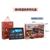 New 8 blue gift box