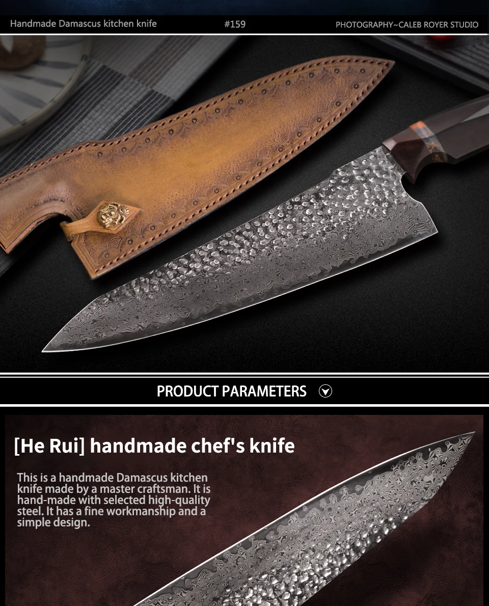 8.5 Hybrid Chef Knife with full tang, carbon Damascus Random Pattern –  Monolith Knives