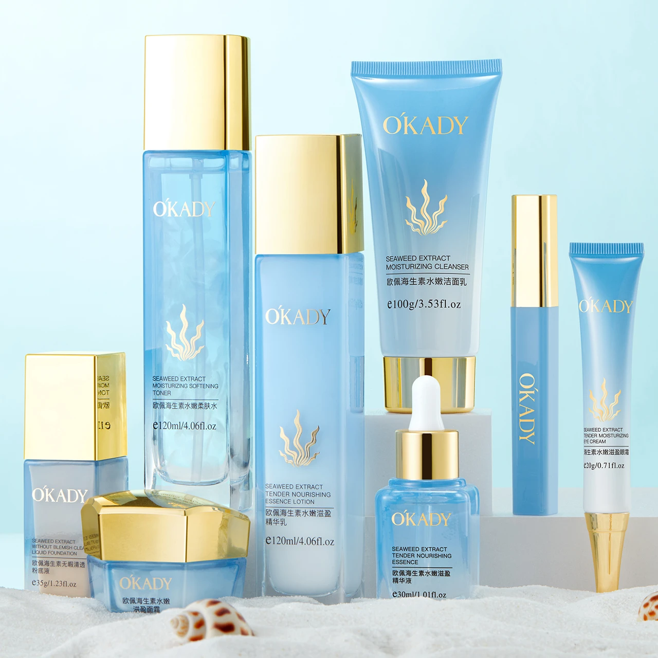 OKY　Healthy Beautyセット OKADY Beauty Skin Care Set - Nourishing Anti-Aging Kit