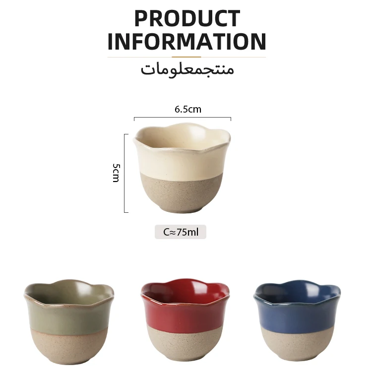 KOLINK Ceramic Arabic Coffee Cup Pouring Gahwa Coffee