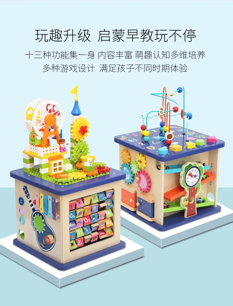 Children Early Education Wooden Toys Multi-functional Four Sided Wooden Treasure Box Kids Intelligence Development Wooden Toy