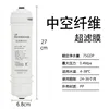 M6 Ultrafiltration Membrane - No Sewage Discharge