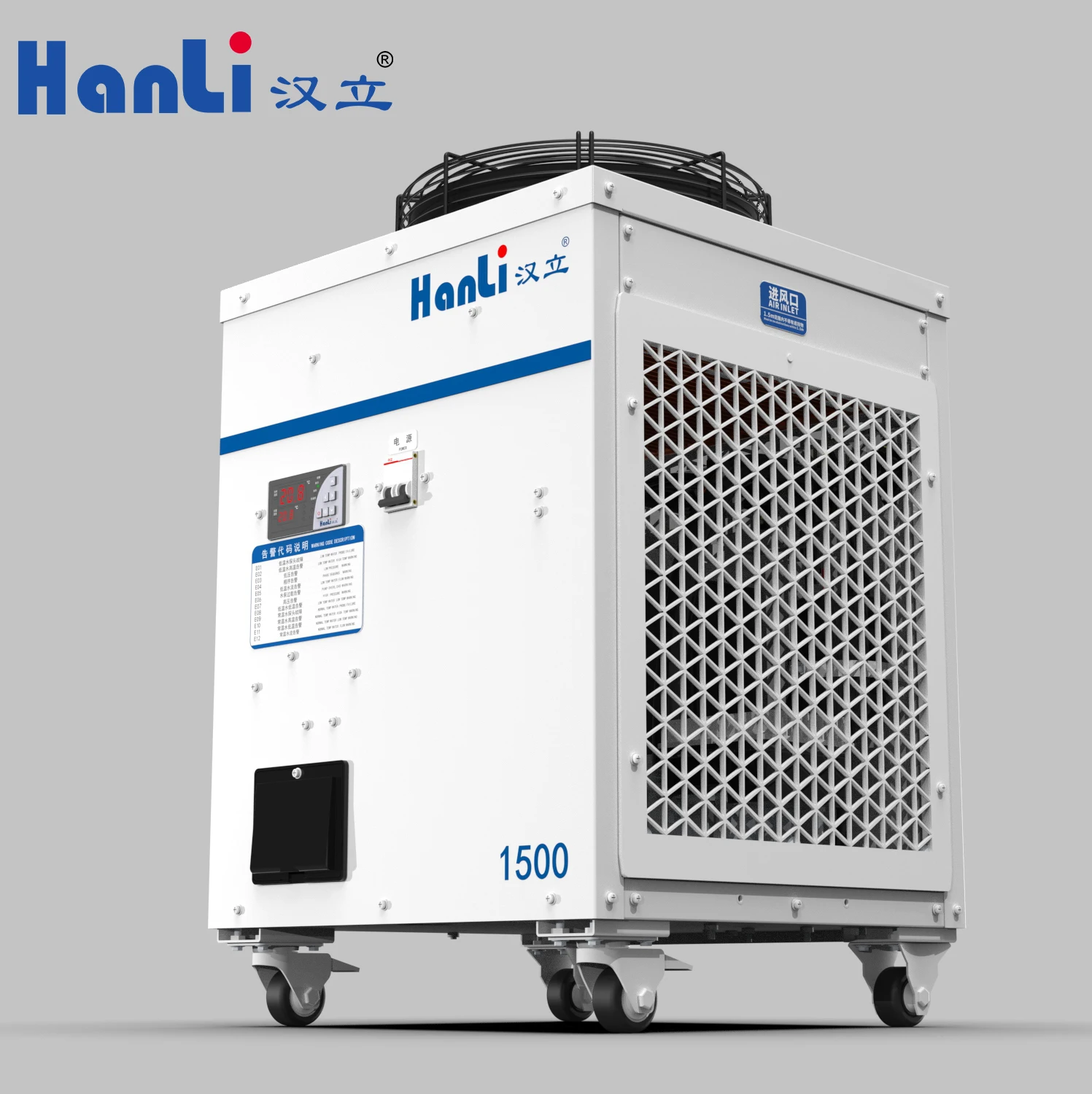 Air Cooled Water Chiller, HL-1500, 220V, 1500 W - detail 10