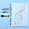 สมุดโน้ตสีน้ำเงินแบบ 2 หน้า พร้อมสันเกลียว รองรับแผ่นโน้ตเพลงได้ 20 แผ่น