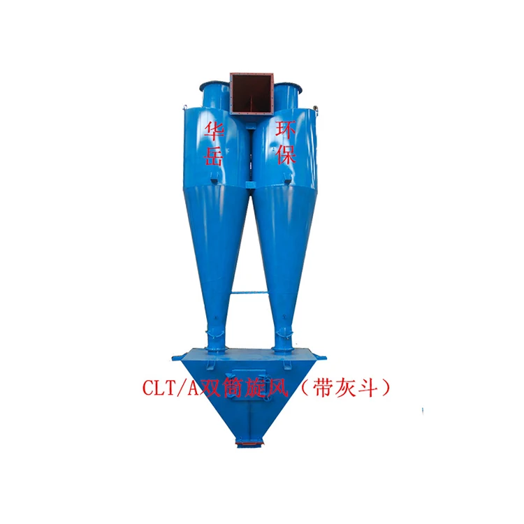 Cyclone Dust Collector, Cyclone Separator, air Cyclone Separator.