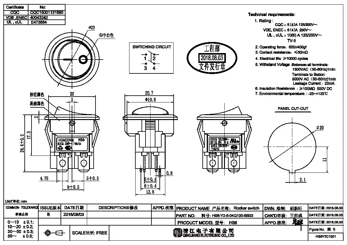 HS6-Y2-6-04Q100-BB03.jpg