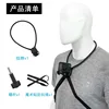 Silicone neck strap for image stabilization (for action cameras)