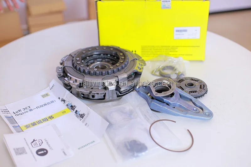0am Dq200 Dsg Transmission Luk Dual Clutch Kit Old Type 602000100 For ...