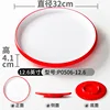 P0506-12.6 Red and White