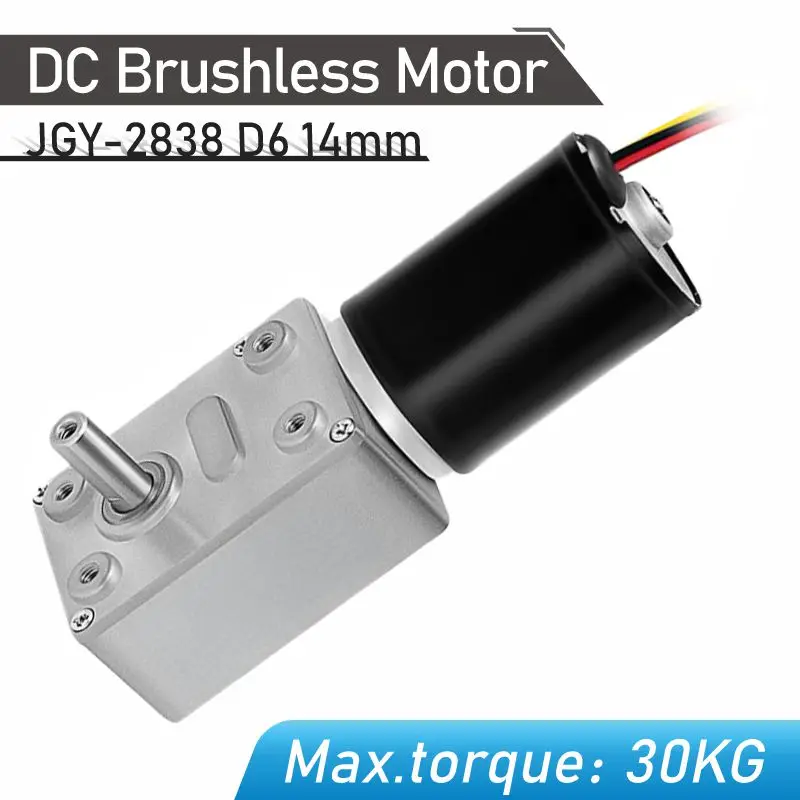 XYTマイクロDCワームギアモーター12V/24V 8W 300RPM高トルク永久磁石