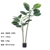 Árbol de Potos (20 hojas) 170cm