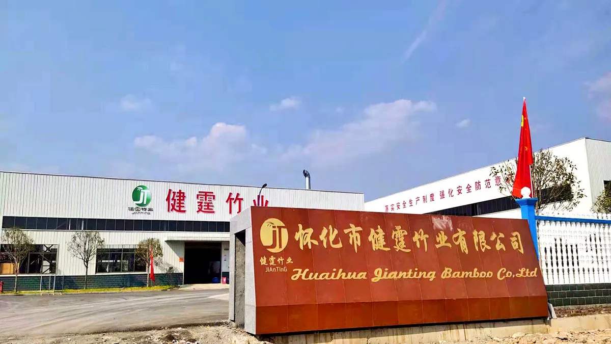 Huaihua Jianting Bamboo Co., Ltd.