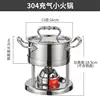 304 Classic Silver [Steel Lid]
