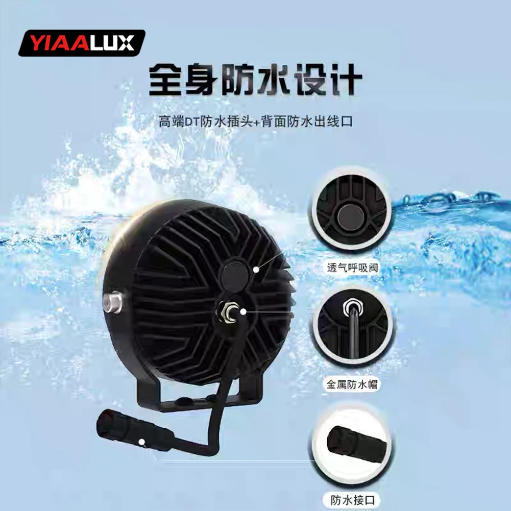 product 2025 newest external motorcycle 37 100w auxiliary fog lights high low beam led lights for motorcycle-4