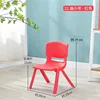 New small size, red, [without foot pads]