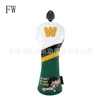 กลับบ้าน FW