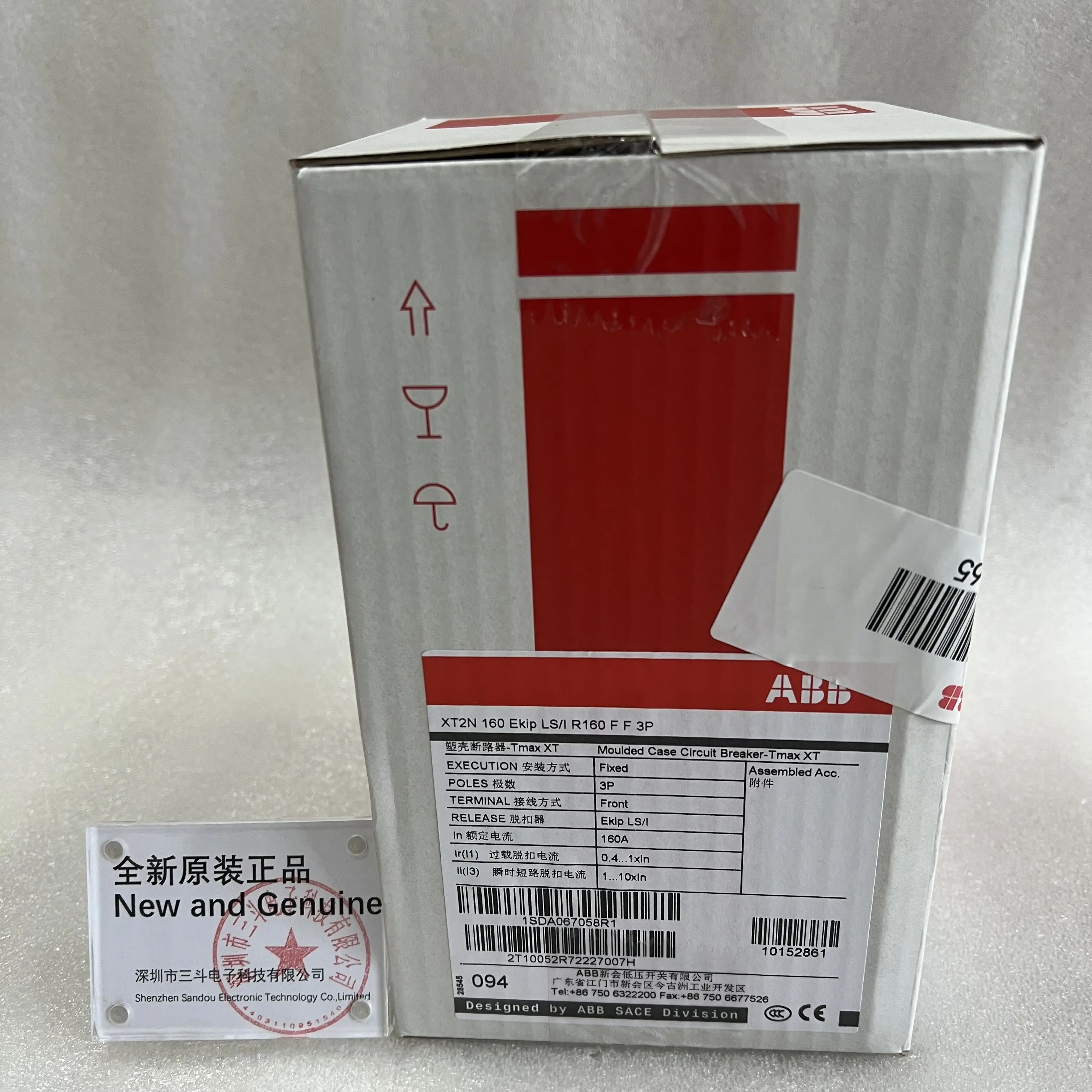 ABB Moulded Case Circuit Breaker XT2N160 Ekip LS/I R160 F F 3P