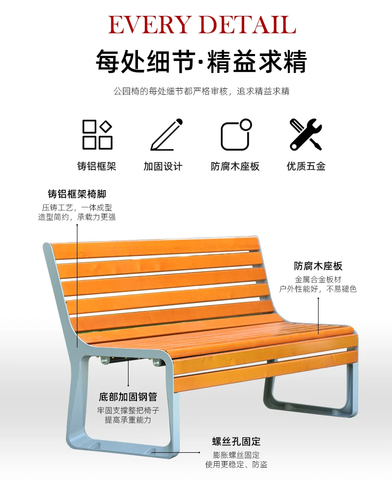 Factory customized modern outdoor bench wooden garden bench Garden Bench For Outdoor details