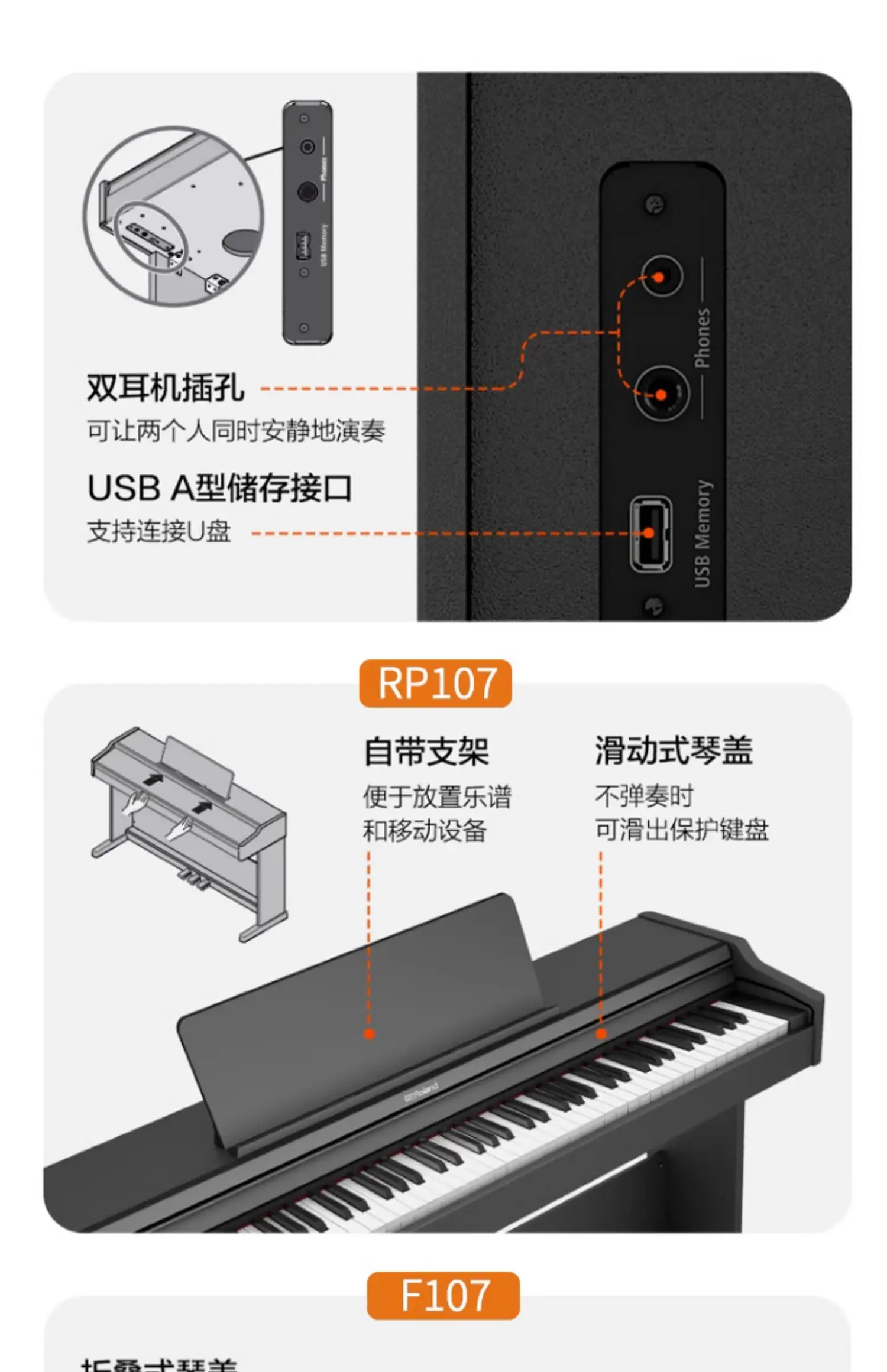 Professional Roland F107 Digital Piano - 88 Keys Electronic