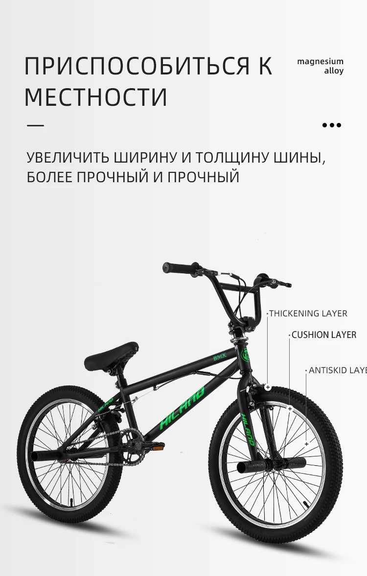BMX (4).jpg